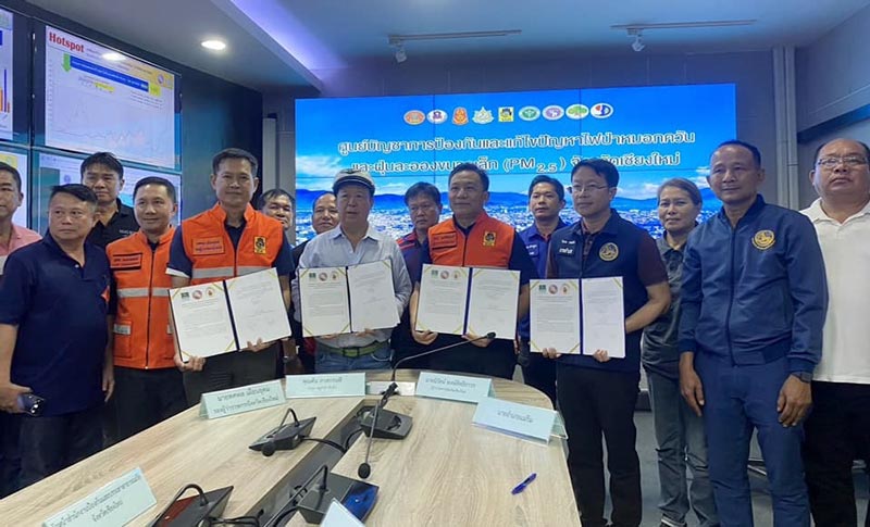 คุณตัน แจกเงินแสนลดฝุ่น PM2.5 เชียงใหม่ คุณตัน แจกเงินแสนลดฝุ่น PM2.5 เชียงใหม่