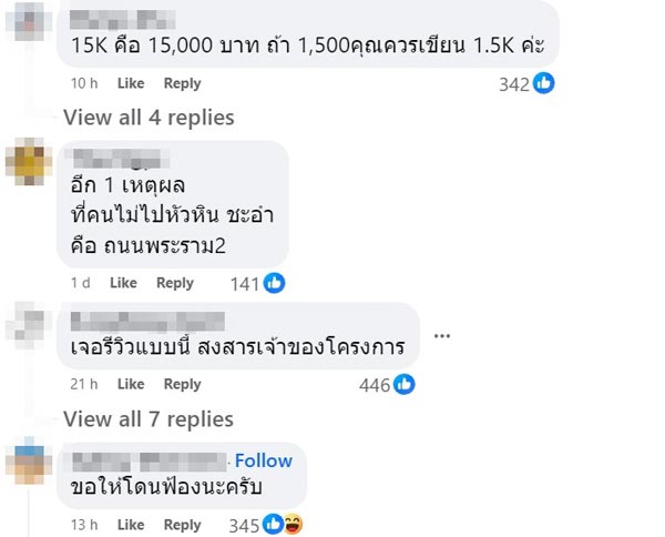 ไวรัลรีวิวคอนโดชะอำ ไวรัลรีวิวคอนโดชะอำ