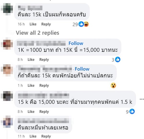 ไวรัลรีวิวคอนโดชะอำ ไวรัลรีวิวคอนโดชะอำ