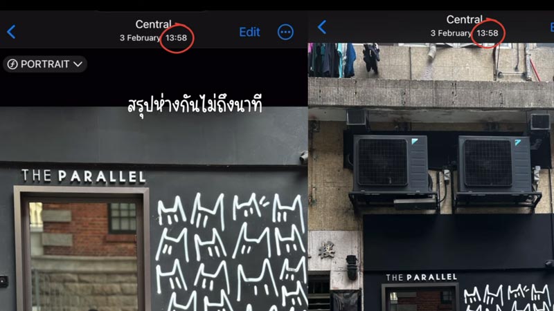 ถ่ายรูปติดผีฮ่องกง ถ่ายรูปติดผีฮ่องกง