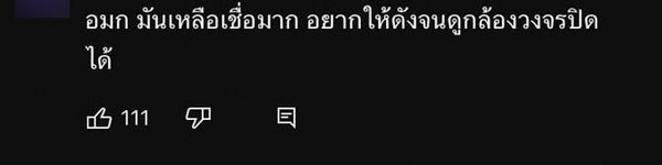 ถ่ายรูปติดผีฮ่องกง ถ่ายรูปติดผีฮ่องกง