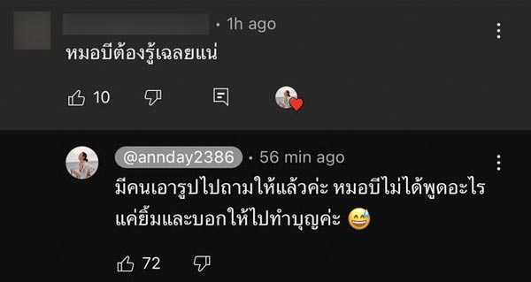 ถ่ายรูปติดผีฮ่องกง ถ่ายรูปติดผีฮ่องกง