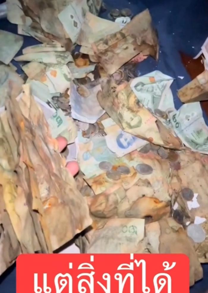 เก็บเงินในกระปุก เก็บเงินในกระปุก