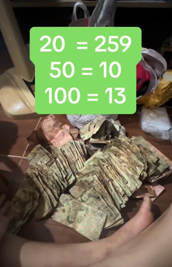 เก็บเงินในกระปุก เก็บเงินในกระปุก