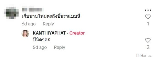 เก็บเงินในกระปุก เก็บเงินในกระปุก