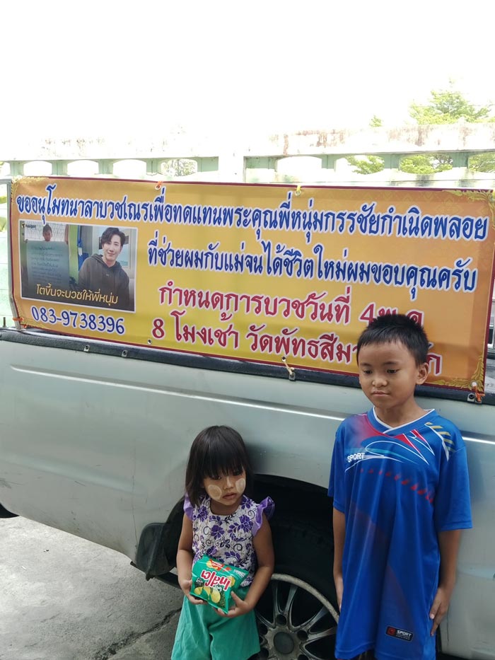 น้องภาคภูมิ น้องภาคภูมิ