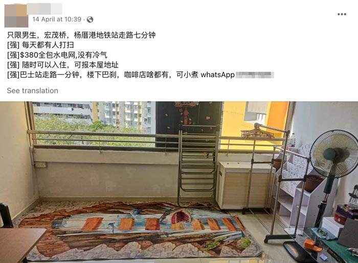 ห้องเช่า สิงคโปร์ ห้องเช่า สิงคโปร์