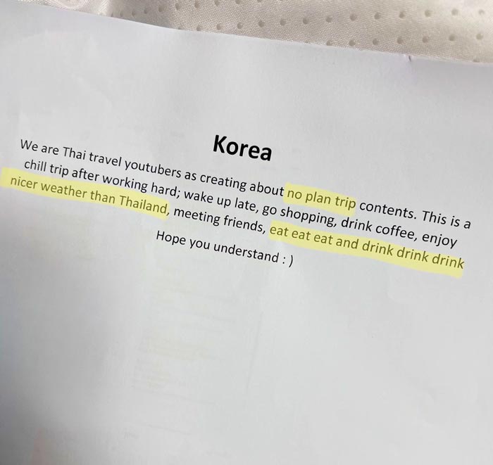 เฉียง ไปอยู่ไหนมา รีวิวเข้า ตม. เกาหลี เฉียง ไปอยู่ไหนมา รีวิวเข้า ตม. เกาหลี