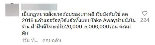 แม่ตุ๊ก Little Monster แม่ตุ๊ก Little Monster