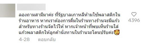 แม่ตุ๊ก Little Monster แม่ตุ๊ก Little Monster