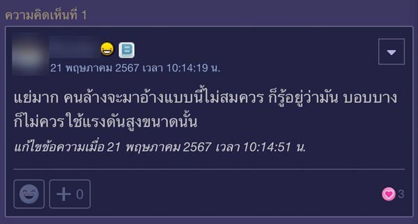 ช่างล้างแอร์ ทำฟินคอยล์เย็นล้ม ช่างล้างแอร์ ทำฟินคอยล์เย็นล้ม