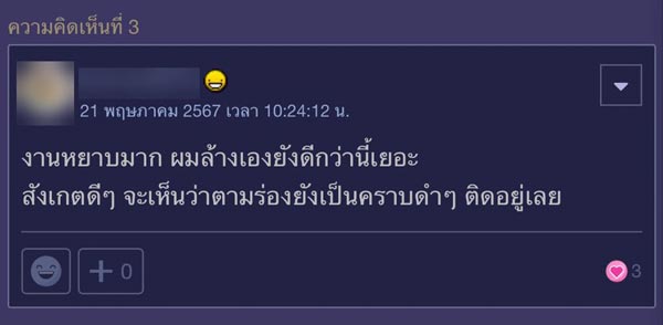 ช่างล้างแอร์ ทำฟินคอยล์เย็นล้ม ช่างล้างแอร์ ทำฟินคอยล์เย็นล้ม