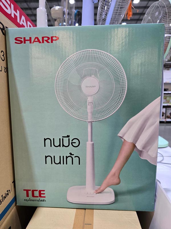 โฆษณาพัดลมตั้งพื้น โฆษณาพัดลมตั้งพื้น