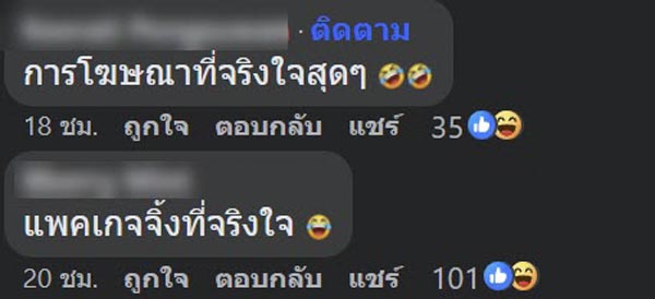 โฆษณาพัดลมตั้งพื้น โฆษณาพัดลมตั้งพื้น
