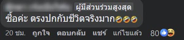 โฆษณาพัดลมตั้งพื้น โฆษณาพัดลมตั้งพื้น