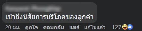 โฆษณาพัดลมตั้งพื้น โฆษณาพัดลมตั้งพื้น