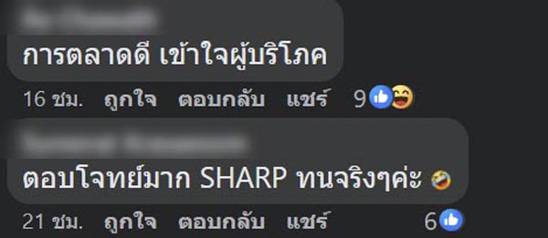 โฆษณาพัดลมตั้งพื้น โฆษณาพัดลมตั้งพื้น