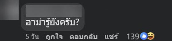 ขายตึกแถวบ้านอาม่า หลานม่า ขายตึกแถวบ้านอาม่า หลานม่า