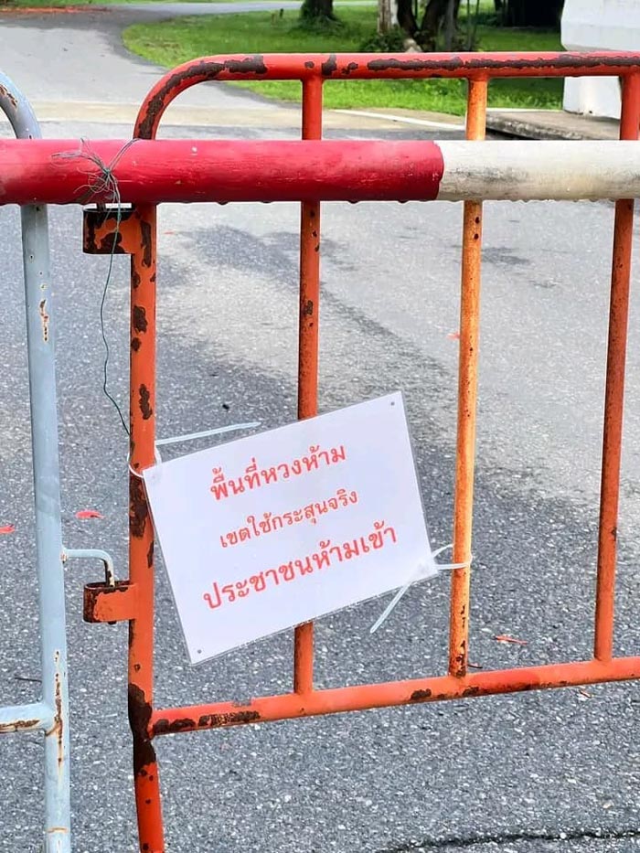 ป้ายติดรั้วเขตใช้กระสุนจริง ป้ายติดรั้วเขตใช้กระสุนจริง