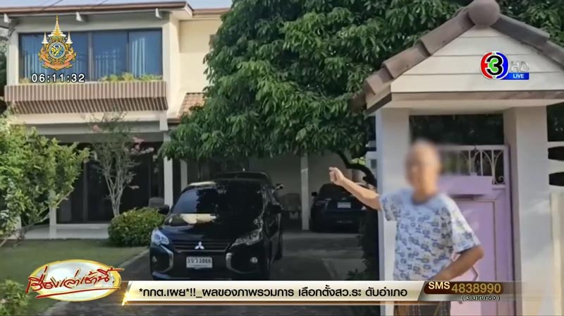 มิจฉาชีพ หลอกเอาเงิน 22 ล้าน มิจฉาชีพ หลอกเอาเงิน 22 ล้าน