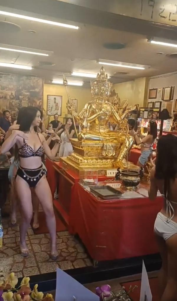 เต้นแก้บน เต้นแก้บน