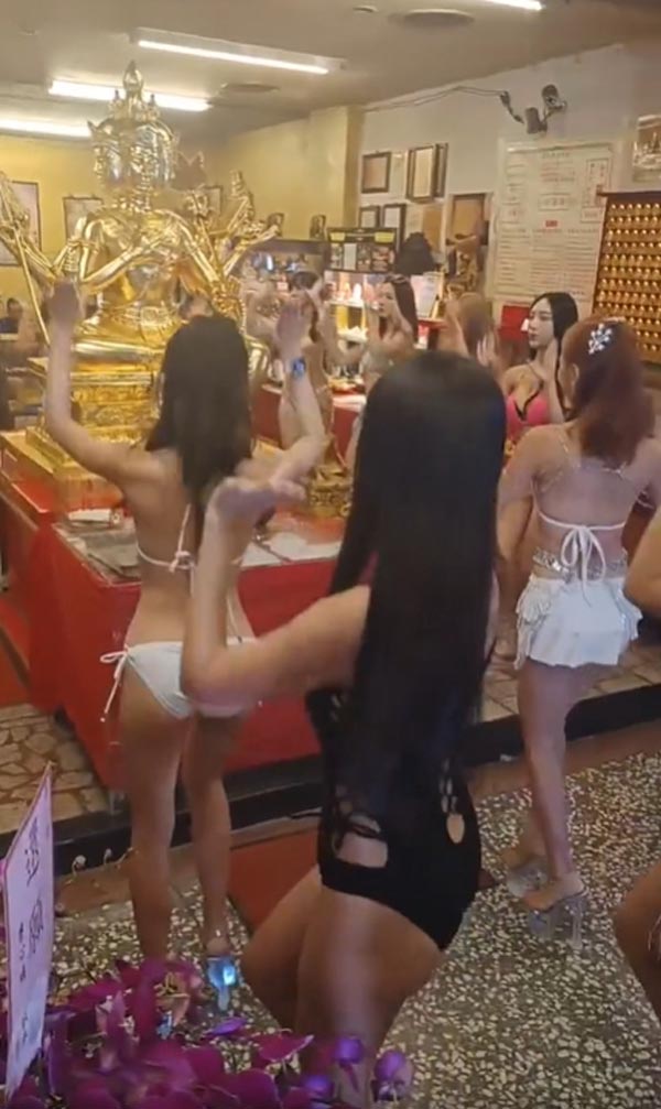 เต้นแก้บน เต้นแก้บน