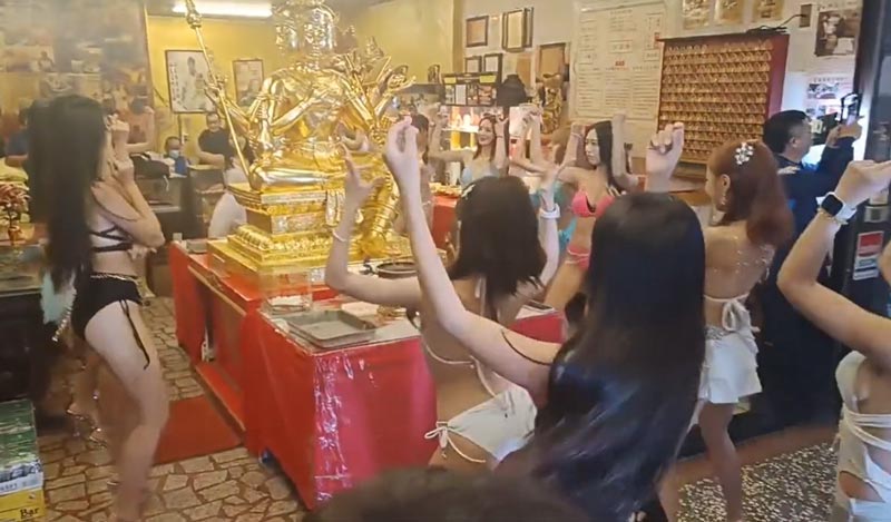 เต้นแก้บน เต้นแก้บน