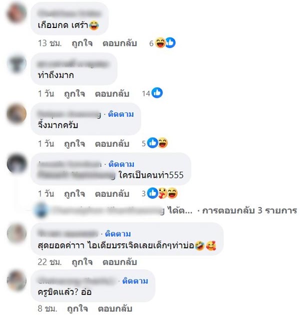 พานไหว้ครู พานไหว้ครู