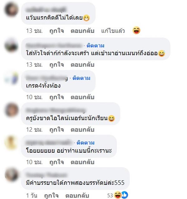 พานไหว้ครู พานไหว้ครู