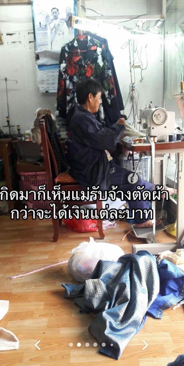 ตำรวจผู้น้อยรวยเงินล้าน ตำรวจผู้น้อยรวยเงินล้าน