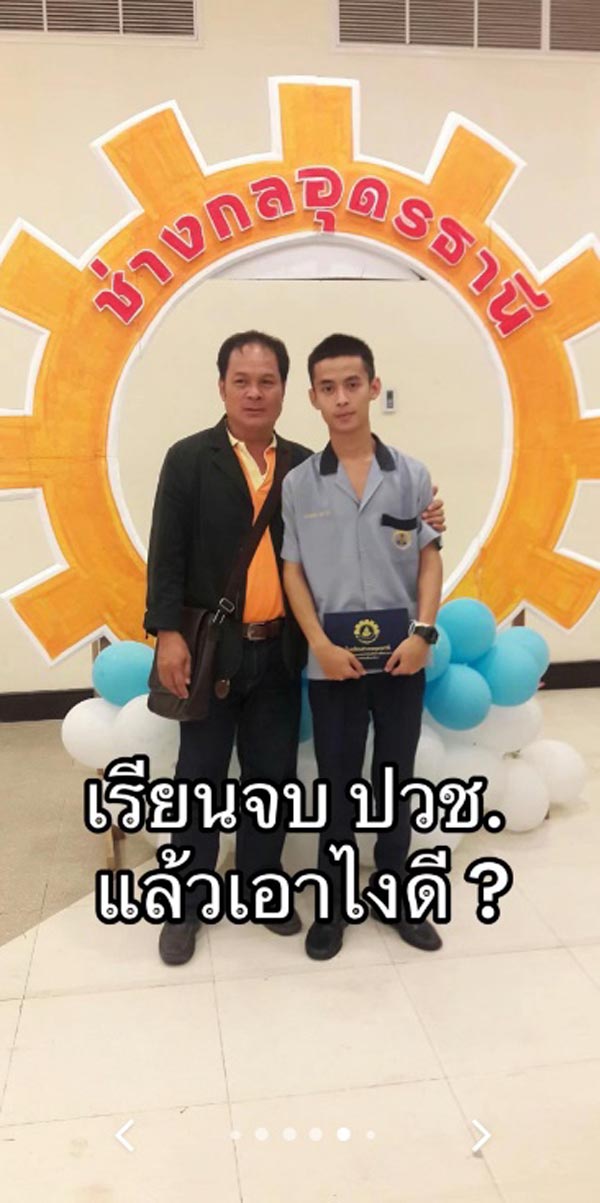 ตำรวจผู้น้อยรวยเงินล้าน ตำรวจผู้น้อยรวยเงินล้าน