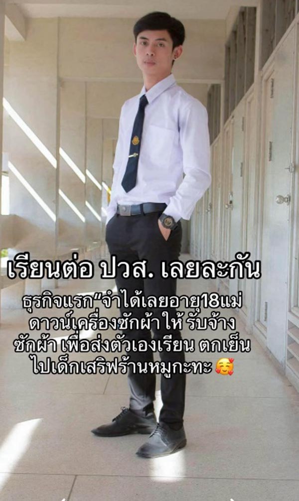 ตำรวจผู้น้อยรวยเงินล้าน ตำรวจผู้น้อยรวยเงินล้าน