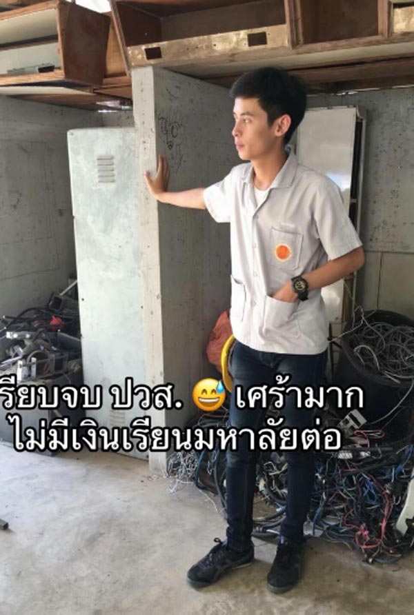 ตำรวจผู้น้อยรวยเงินล้าน ตำรวจผู้น้อยรวยเงินล้าน