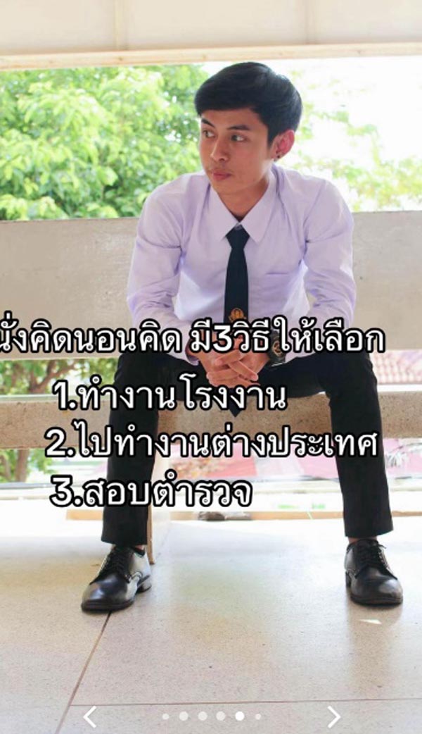ตำรวจผู้น้อยรวยเงินล้าน ตำรวจผู้น้อยรวยเงินล้าน