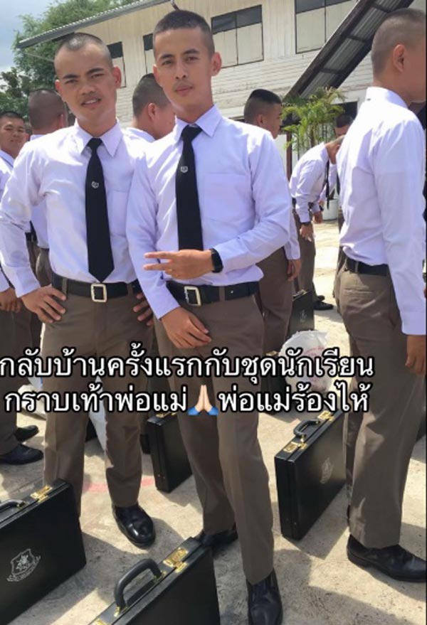 ตำรวจผู้น้อยรวยเงินล้าน ตำรวจผู้น้อยรวยเงินล้าน