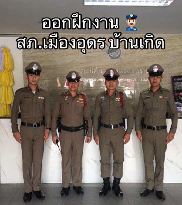 ตำรวจผู้น้อยรวยเงินล้าน ตำรวจผู้น้อยรวยเงินล้าน