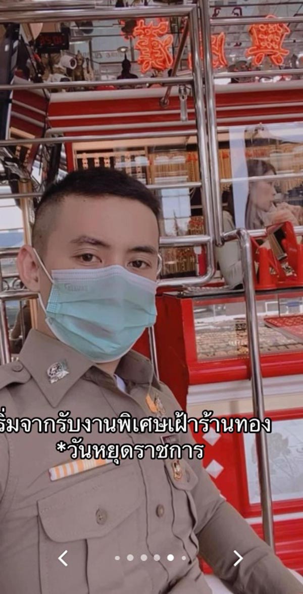 ตำรวจผู้น้อยรวยเงินล้าน ตำรวจผู้น้อยรวยเงินล้าน