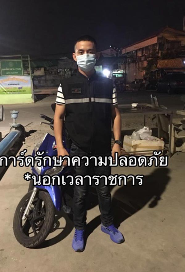 ตำรวจผู้น้อยรวยเงินล้าน ตำรวจผู้น้อยรวยเงินล้าน