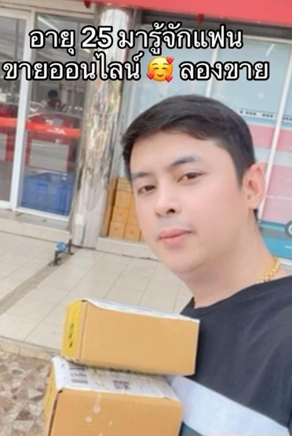 ตำรวจผู้น้อยรวยเงินล้าน ตำรวจผู้น้อยรวยเงินล้าน