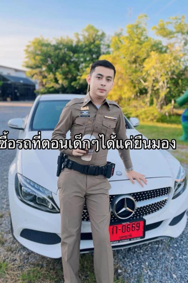 ตำรวจผู้น้อยรวยเงินล้าน ตำรวจผู้น้อยรวยเงินล้าน