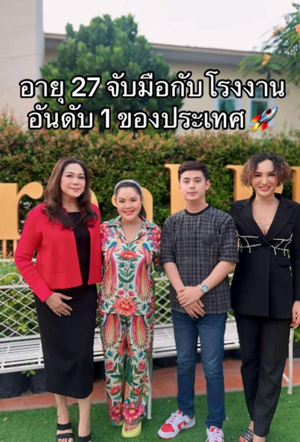 ตำรวจผู้น้อยรวยเงินล้าน ตำรวจผู้น้อยรวยเงินล้าน