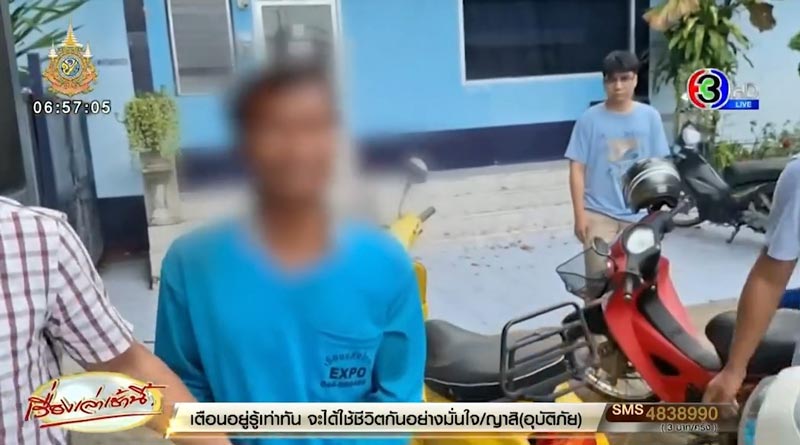 ขโมยลูกชิ้นยืนกิน ขโมยลูกชิ้นยืนกิน