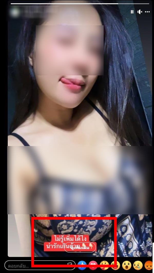ดาว TikTok โพสต์ลิงก์พนันออนไลน์ ดาว TikTok โพสต์ลิงก์พนันออนไลน์
