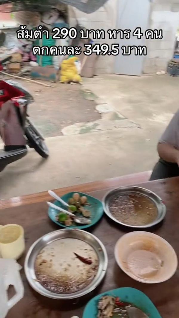 ไวรัลครูคณิต ไวรัลครูคณิต