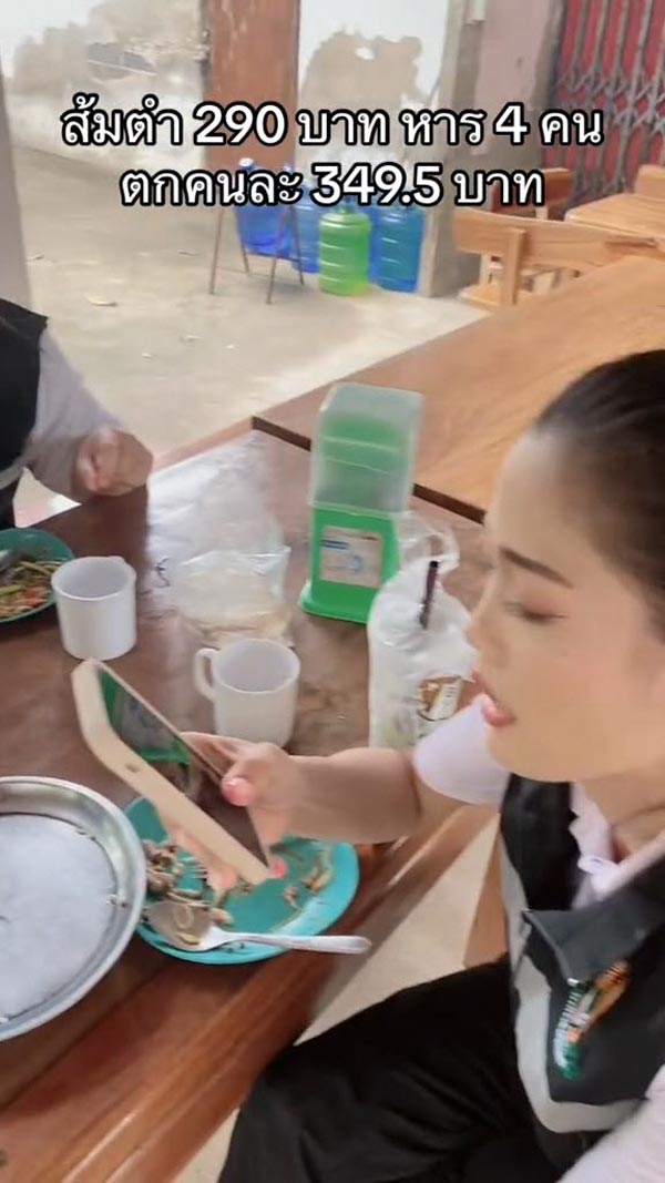 ไวรัลครูคณิต ไวรัลครูคณิต