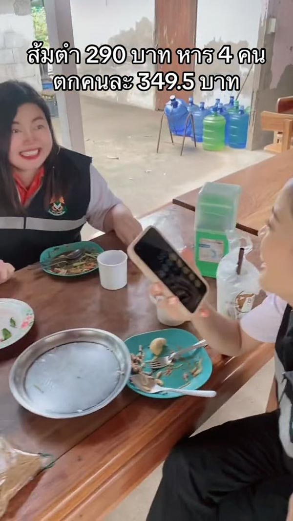 ไวรัลครูคณิต ไวรัลครูคณิต