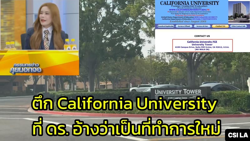 เกศมล เปลี่ยนสมัย เกศมล เปลี่ยนสมัย