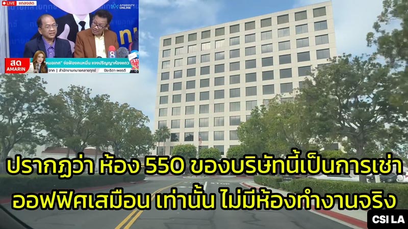 เกศมล เปลี่ยนสมัย เกศมล เปลี่ยนสมัย