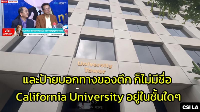 เกศมล เปลี่ยนสมัย เกศมล เปลี่ยนสมัย