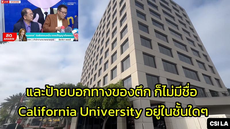 เกศมล เปลี่ยนสมัย เกศมล เปลี่ยนสมัย